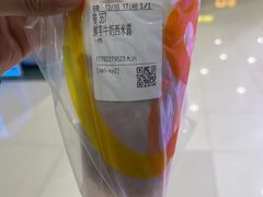 鲜芋牛奶西米露-CoCo都可(大兴店)