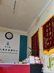 -福润堂小儿推拿保健中心(北京密云店)