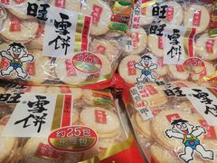 -维客超市(胶南店)