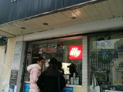 -熊猫一间店欧式奶茶铺