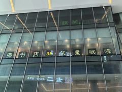 -壹海城ONE MALL