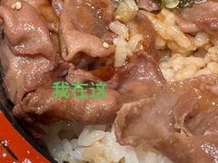 -牛邸·烧肉饭(来福士店)