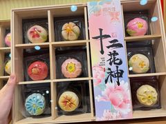 -稻香村(观前街店)