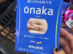 -大国药妆(えびすダイコク店)