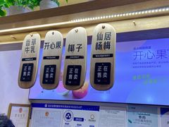 -野人先生现做冰淇淋(北京环宇荟店)