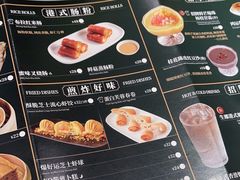-添好运(武商MALL店)
