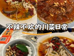 -懒人盐府人家(航天桥店)