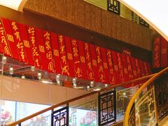 -云天楼国鼎喜宴中心(国鼎店)