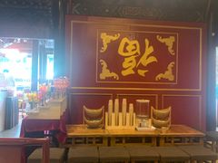 -金鼎轩(方庄店)