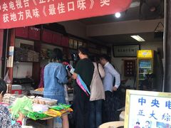 -蒋氏故居