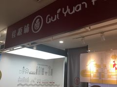 -百联临沂购物中心(临沂路店)