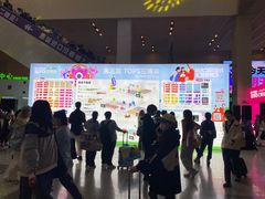 -东浩兰生上海世博展览馆