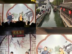 -琵琶语评弹茶馆(苏州平江路店)
