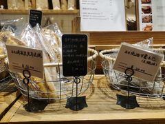 -佐敦面包铺·JORDAN BAKERY