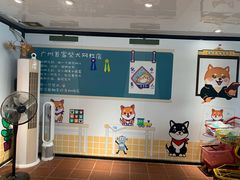 -柴犬高等学院·狗咖·柴犬售卖·宠物训练