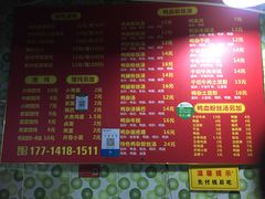 -笑云开汤包店(网巾市店)