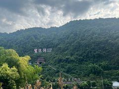 -神龙峡风景区