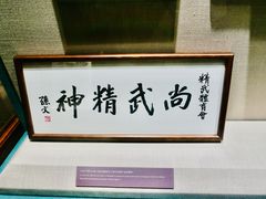 -上海体育博物馆