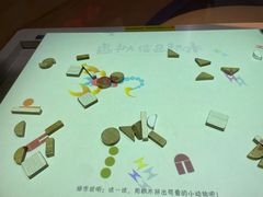 -重庆科技馆