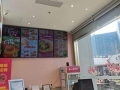 -小杨生煎(天之骄子店)