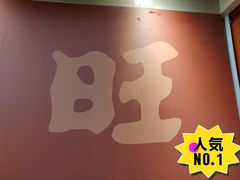 -上海神旺大酒店