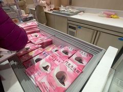 -好利来(太阳宫店)