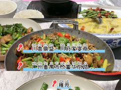 -川香鼎盛(市桥富华总店)