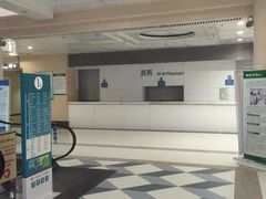 iphone_upload_pic-天津市第三中心医院