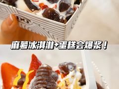 -DQ·蛋糕·冰淇淋(虹口龙之梦店)