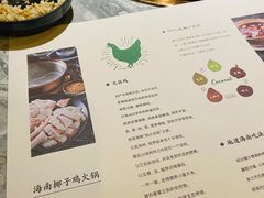 -大头椰·海南椰子鸡火锅(思明万象城店)