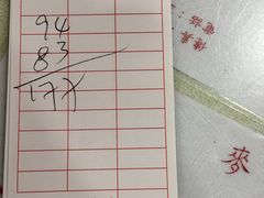 -麦奀云吞面世家(中环店)