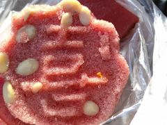 -万福兴(东中市店)
