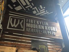 -HIHE Bistro·Oyster Bar(华熙live店)