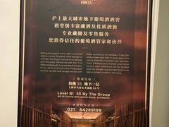 -伯衡55·吉品轩(乌鲁木齐南路店)