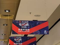 -虾饺妹·酒家(海珠广场店)