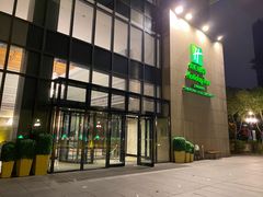 -上海虹桥西郊假日酒店