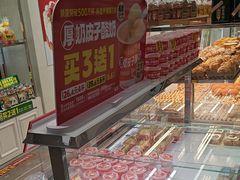 -味多美蛋糕(三元桥店)