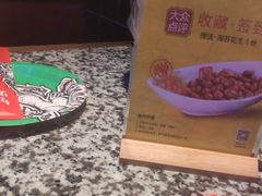 -蛙舍·炭烧牛蛙(东百中心店)