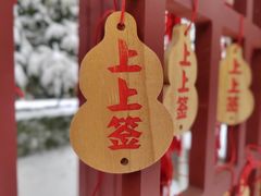 -洛阳周公庙博物馆