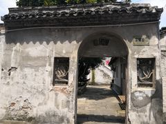 -绍兴书圣故里景区