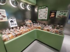 -日禾日尝鲜活面包(武商Mall店)