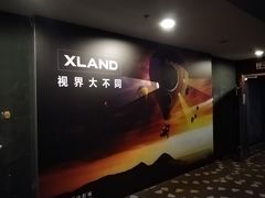 -万达影城(保定万博广场激光IMAX店)