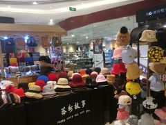 -天虹购物中心(石路店)