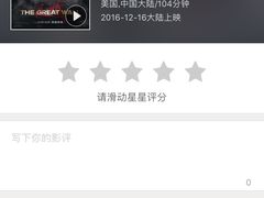-中影国际影城(西溪印象城CINITYLED店)