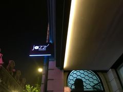 -林肯爵士乐上海中心 Jazz at Lincoln Center Shanghai