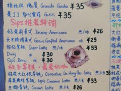 -Sips&Lick茶兰咖啡(五道口店)