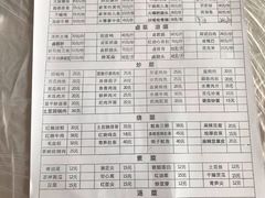 菜单-富贵饭店(大源店)