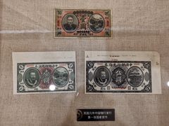 -中国银行(上海市分行营业部)