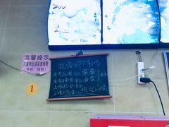 -朝阳路拉面店