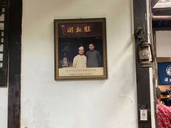 -安仁古镇